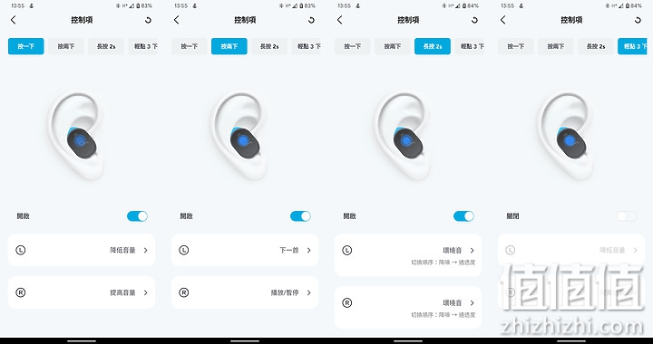 Soundcore Liberty 3 Pro评测：双单元加持，音质细腻