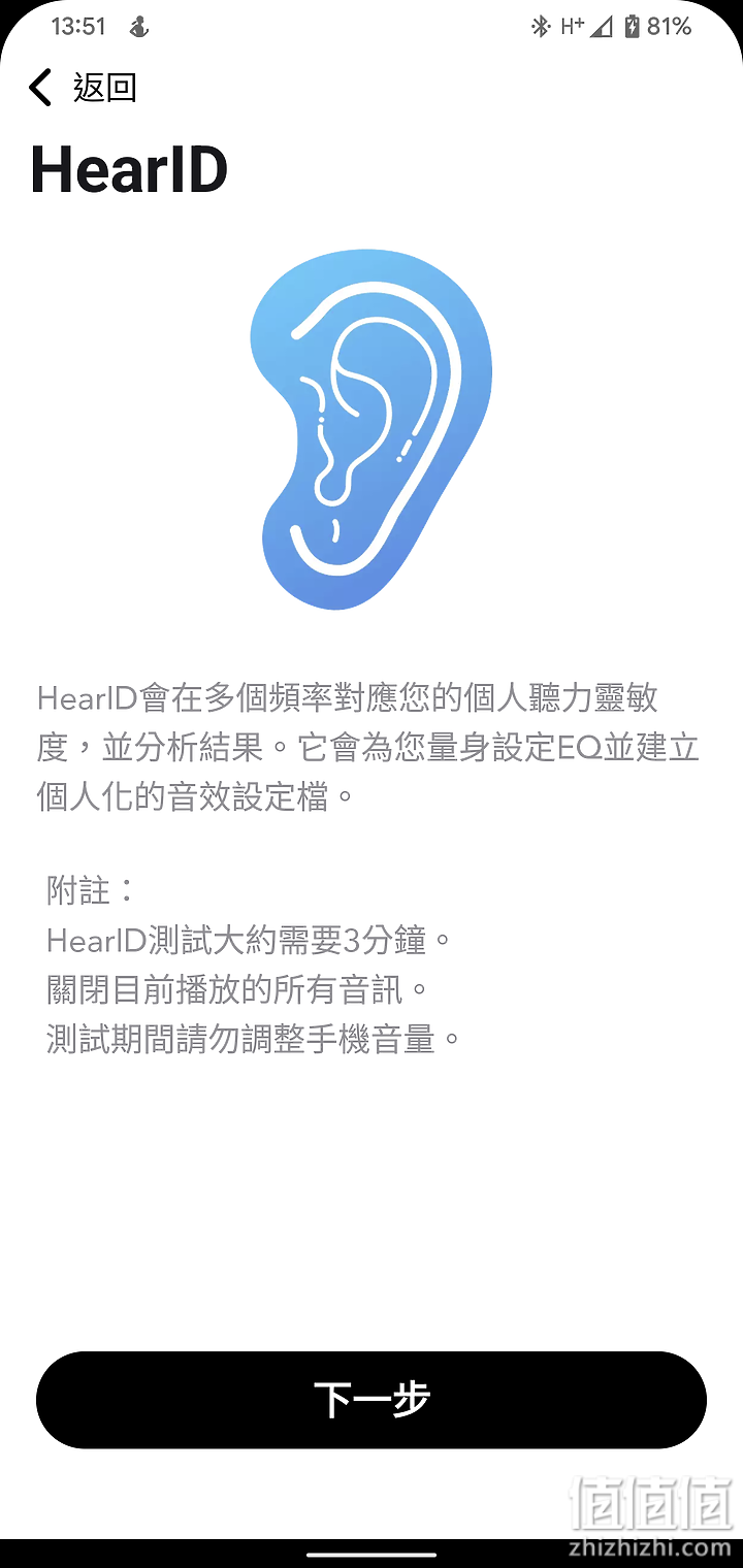 Soundcore Liberty 3 Pro评测：双单元加持，音质细腻