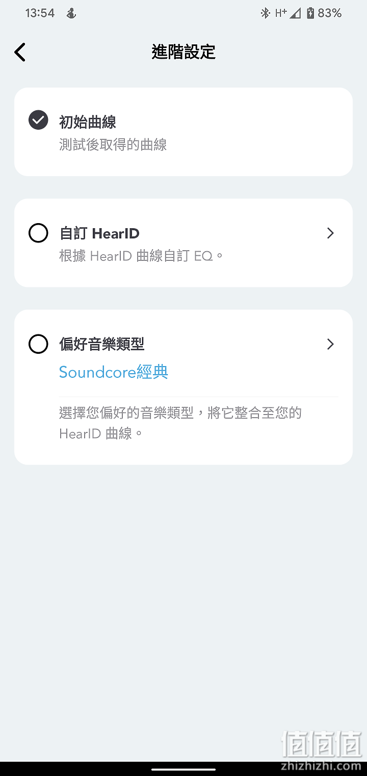 Soundcore Liberty 3 Pro评测：双单元加持，音质细腻