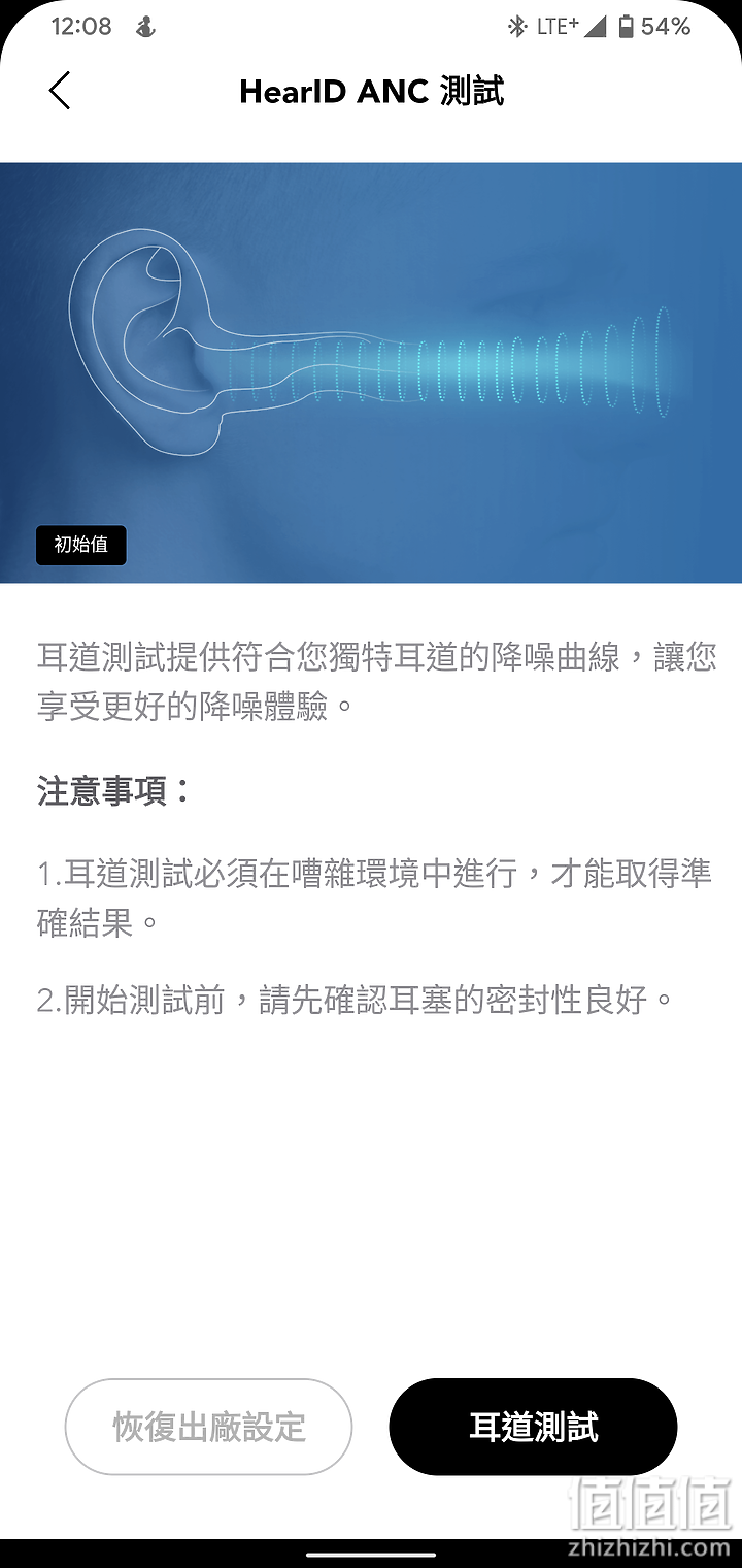 Soundcore Liberty 3 Pro评测：双单元加持，音质细腻