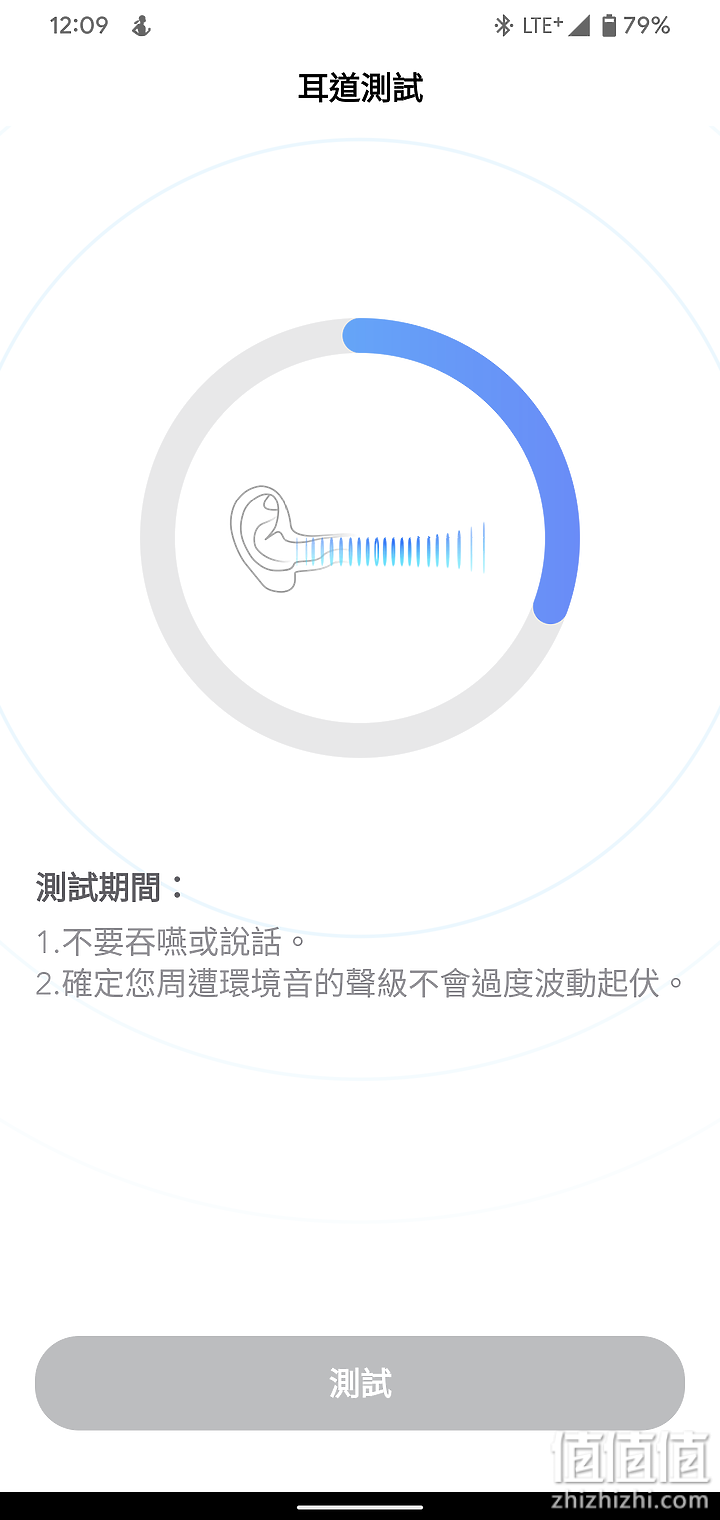 Soundcore Liberty 3 Pro评测：双单元加持，音质细腻