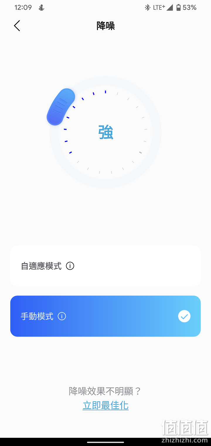 Soundcore Liberty 3 Pro评测：双单元加持，音质细腻