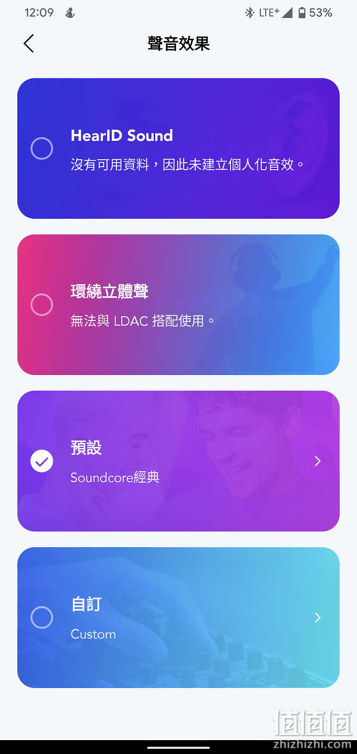Soundcore Liberty 3 Pro评测：双单元加持，音质细腻