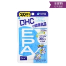 日本DHC 营养补充片 精制鱼油 EPA 20日分