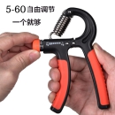 【5-60KG可调】业 都 握力器臂力男器女专业A型指力器手指康复训练腕力前臂肌肉家用健身器材 升级款握力器