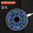 卡梵硕魔法阵无线充电器 抖音网红魔法阵无线充电器百变小樱美少女魔法阵iphone华为快充通用 10w
