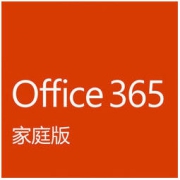PLUS会员：Microsoft 微软 Office 365 家庭版