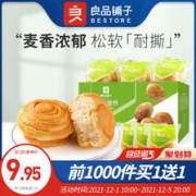 liangpinpuzi良品铺子手撕面包1kg