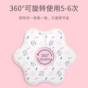 德佑 婴儿一次性口水巾 20片
