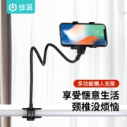 wings of bees 蜂翼 懒人支架 夹子款 雅典黑 70cm
