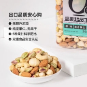 天虹牌 超级坚果工厂混合果仁B 1kg罐装