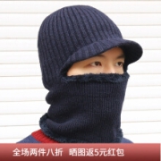 七襄毛线帽子男女冬天针织套头