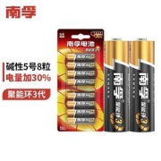 NANFU 南孚 三代5号碱性电池 8粒