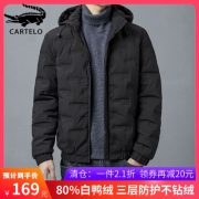 卡帝乐鳄鱼羽绒服男秋冬季轻薄80%白鸭绒2021新品男装男士连帽防寒服冬装外套潮