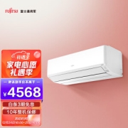 FUJITSU 富士通 ASQG12KTCA 1.5匹 新二级能效 壁挂式空调