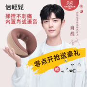 breo 倍轻松 C2 颈部按摩仪器