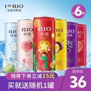 RIO鸡尾酒 6口味330ml*7罐