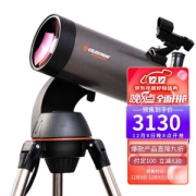 CELESTRON 星特朗 NexStar 127SLT 马卡天文望远镜