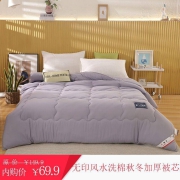 棉大哥新款芦荟印花丝绒棉被150x200cm/3斤