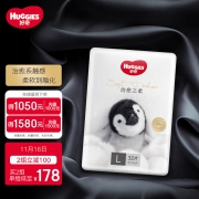 PLUS会员：HUGGIES 好奇 治愈之 婴儿纸尿裤 L32片