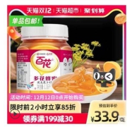 【包邮】中华老字号百花牌蜂蜜1050g/瓶蜂蜜冲饮 2斤天然冲调纯