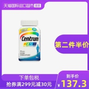 美国版 善存 男士复合维生素片 200粒/瓶 补充31种营养素