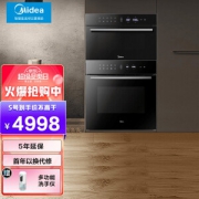 Midea 美的 JG-SAL+JG-01SE 嵌入式烤箱套装