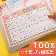 反转FZDSJLKS记录卡100页