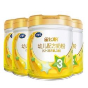 FIRMUS飞鹤星飞帆幼儿配方奶粉3段708g*4罐