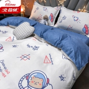 北极绒 亲肤棉印花床上用品四件套