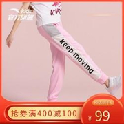 ANTA安踏女童运动休闲长裤
