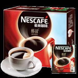 Nestlé 雀巢 醇品 速溶咖啡 1.8g*48包*3件