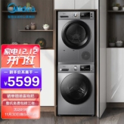 美的 (Midea) 洗烘套装 10公斤滚筒洗衣机全自动+10公斤热泵烘干机 快净系列MG100A5-Y46B+MH100VH05WY