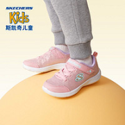 SKECHERS 斯凯奇 儿童软底学步鞋