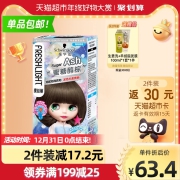 值哭！猫超次日达：2件 施华蔻 斐丝丽 氨基酸泡泡染发霜+凑单品