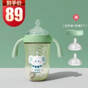 威仑帝尔（VALUEDER）婴儿童ppsu奶瓶新生儿断奶神器防摔宽口奶瓶带吸管硅胶防胀气 绿色270ml+奶嘴2个