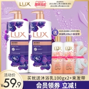 力士精油香氛沐浴乳幽莲魅肤正品家庭装750g*2