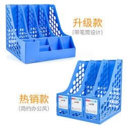 HUAJIE华杰文具H418多层文件框热销款