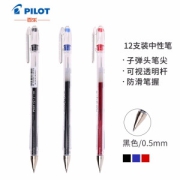 PLUS会员：PILOT 百乐 BL-G1-5T 拔帽中性笔 黑色 0.5mm 12支装