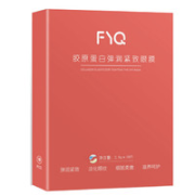 敷益清 胶原蛋白弹润紧致眼膜  10片（赠同款10片）