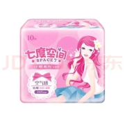 京东极速版：七度空间 卫生巾 日用棉柔245mm 10片