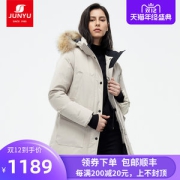 君羽 800蓬210克90%鹅绒 防风防雪 女大毛领中长款羽绒服 可抗-30℃