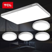 TCL 初玉 简约吸顶灯套装 三室两厅套餐A 72W