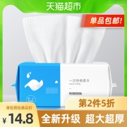 欧亿姿洗脸巾一次性纯棉柔巾家用擦脸洗面专用洁面巾加大加厚