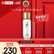 20点开始：WHOO 后 秘贴清颜顺滑精华液 90ml