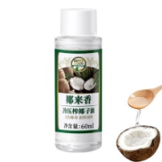 椰来香 SUPERCOCO 冷榨椰子油 食用油烘焙炒菜 护肤外用富含月桂酸便携装60ml 椰来香椰子油60ml