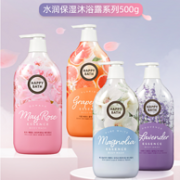 爱茉莉 Happy Bath 水润保湿沐浴露 500gx2瓶