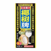 有券的上：COCONUTPLAM椰树椰子汁饮料1L