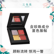 PECHOIN 百雀羚 三生花眼眸流转木兰磁吸眼影盘正品