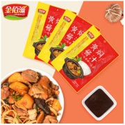 金佰滋 黄焖鸡酱料100g